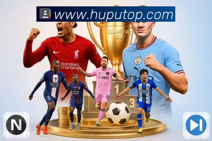 <strong>虎扑</strong>App 扫码安装预览